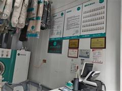 清镇高原明珠UCC干洗店低价急转